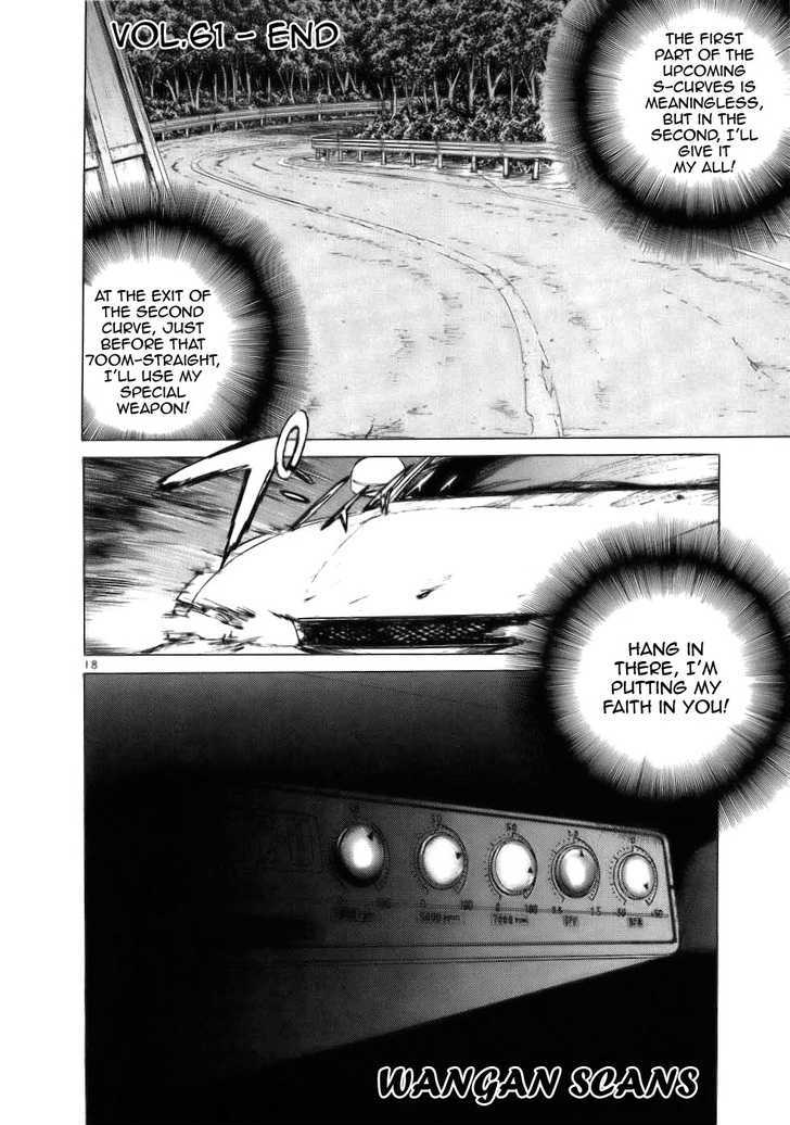 Over Rev! chapter 61 page 17