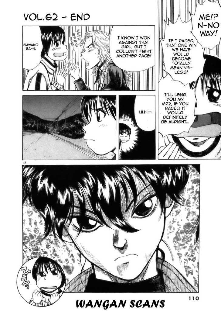 Over Rev! chapter 62 page 17