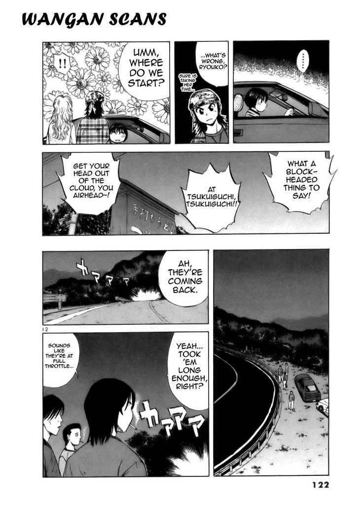 Over Rev! chapter 63 page 12