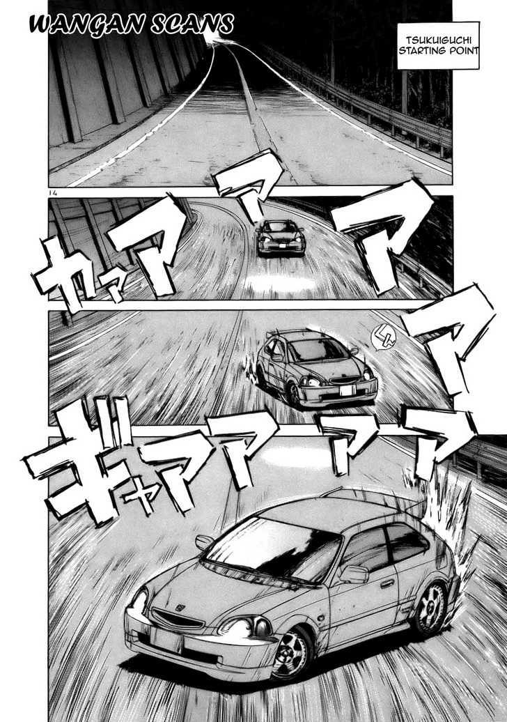 Over Rev! chapter 63 page 14