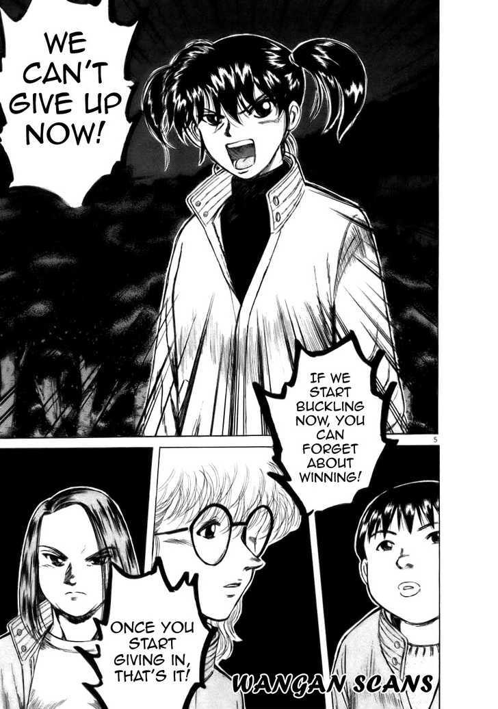 Over Rev! chapter 63 page 5