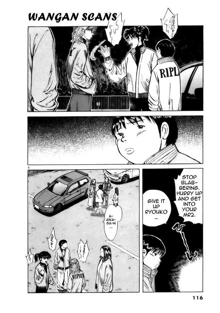 Over Rev! chapter 63 page 6