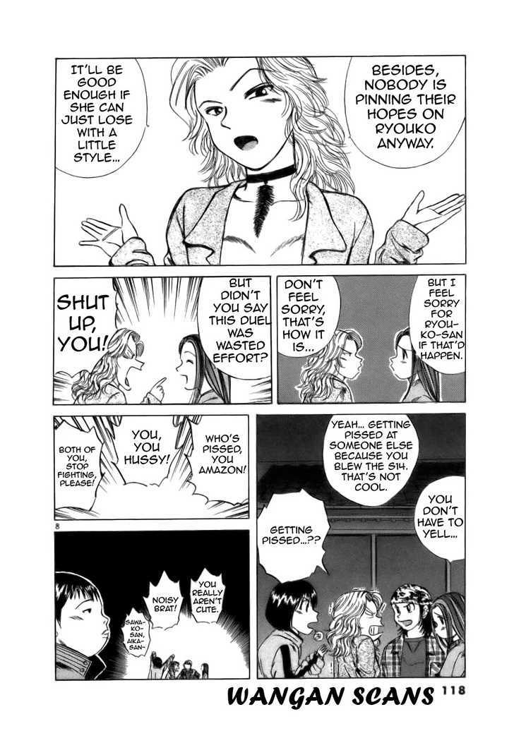 Over Rev! chapter 63 page 8