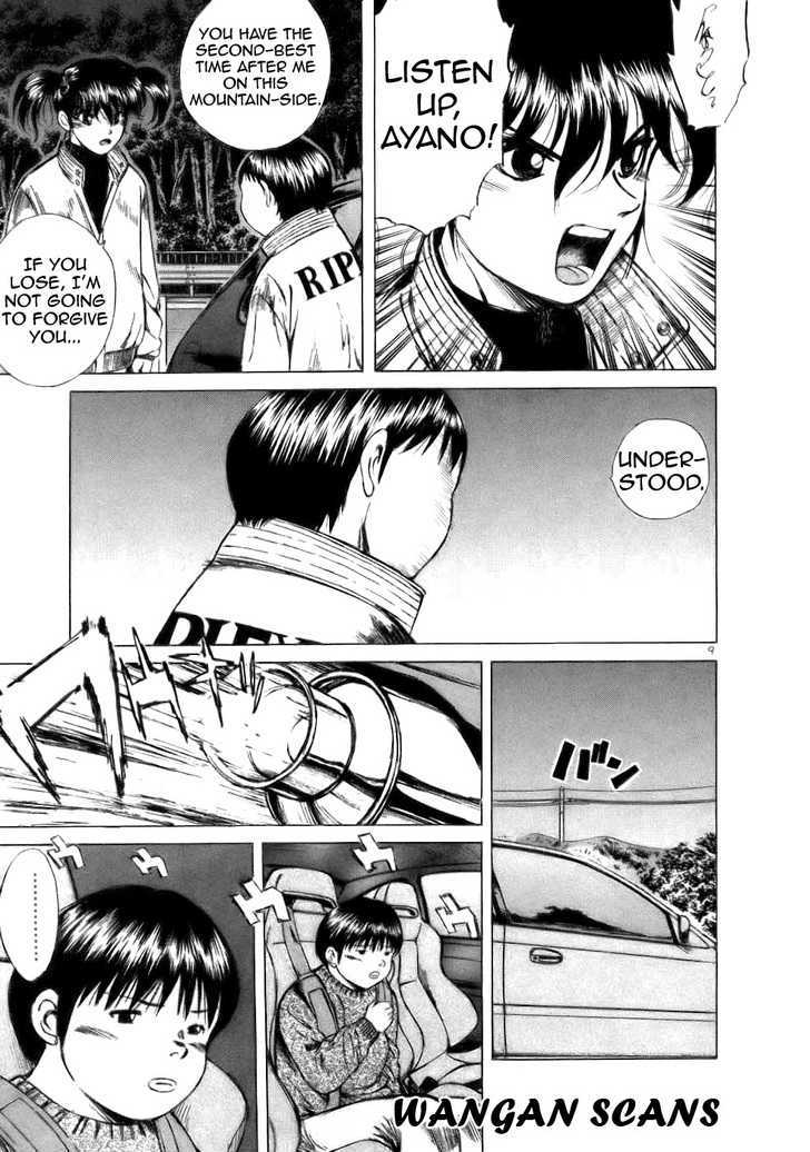 Over Rev! chapter 63 page 9