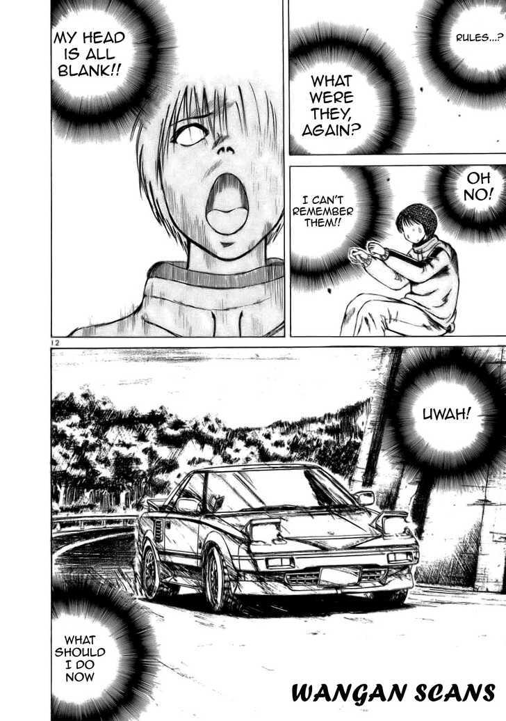 Over Rev! chapter 64 page 11