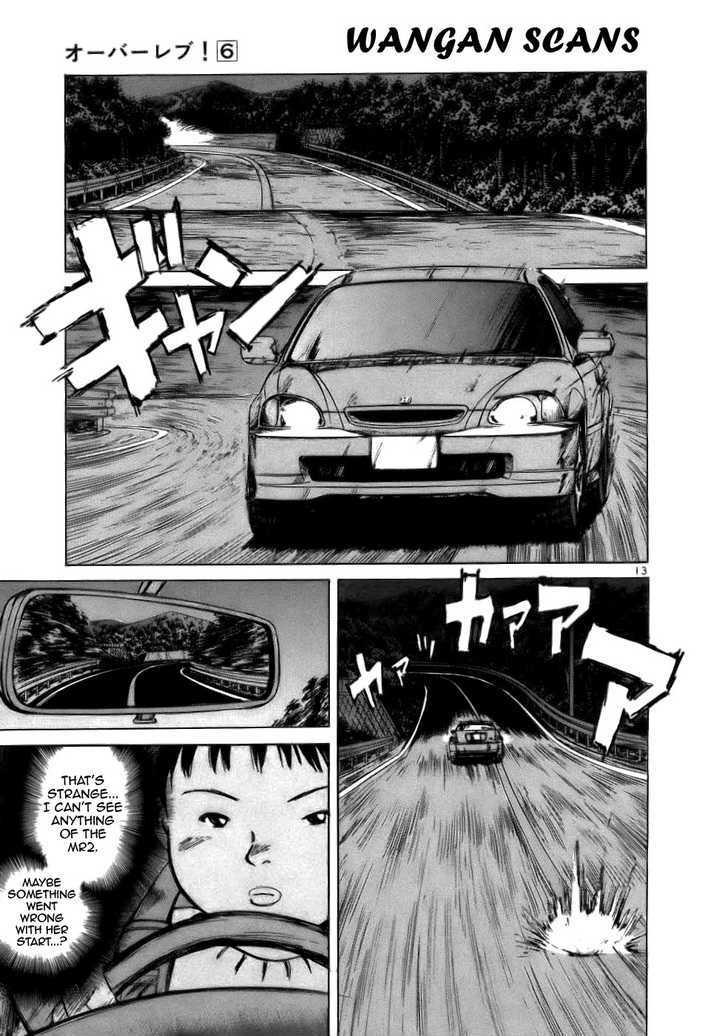 Over Rev! chapter 64 page 12