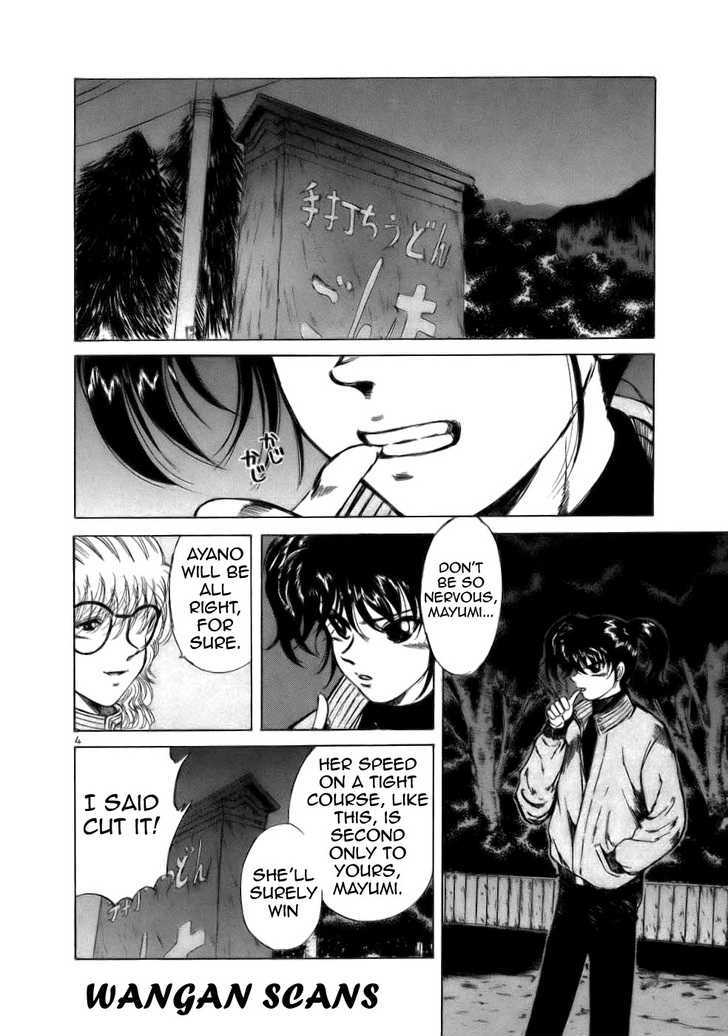 Over Rev! chapter 64 page 4