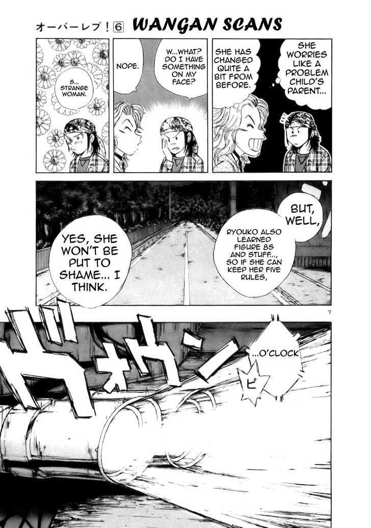 Over Rev! chapter 64 page 7