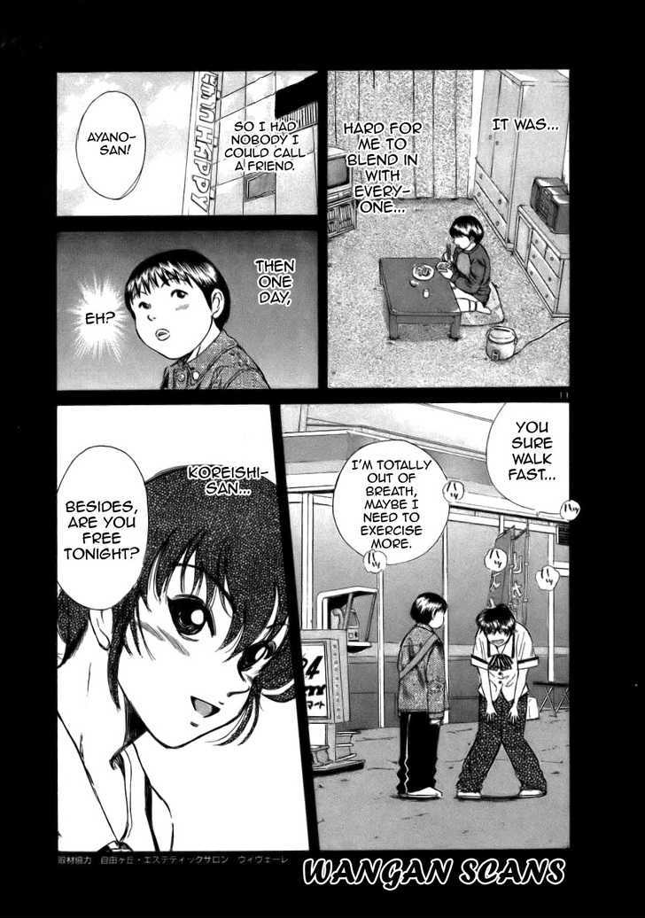 Over Rev! chapter 65 page 11