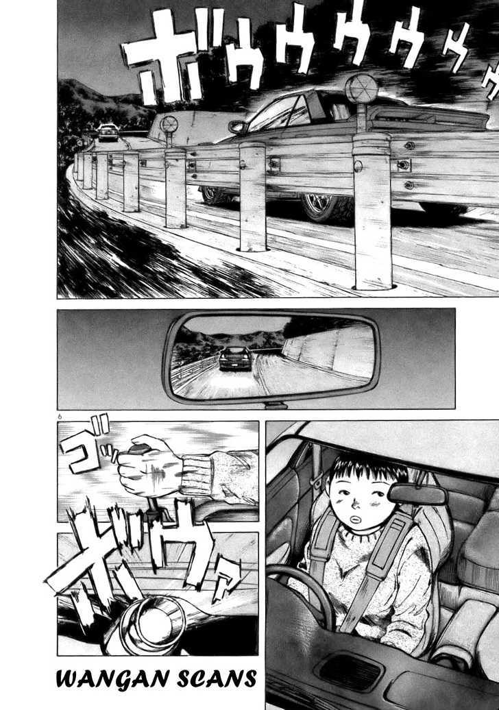 Over Rev! chapter 65 page 6