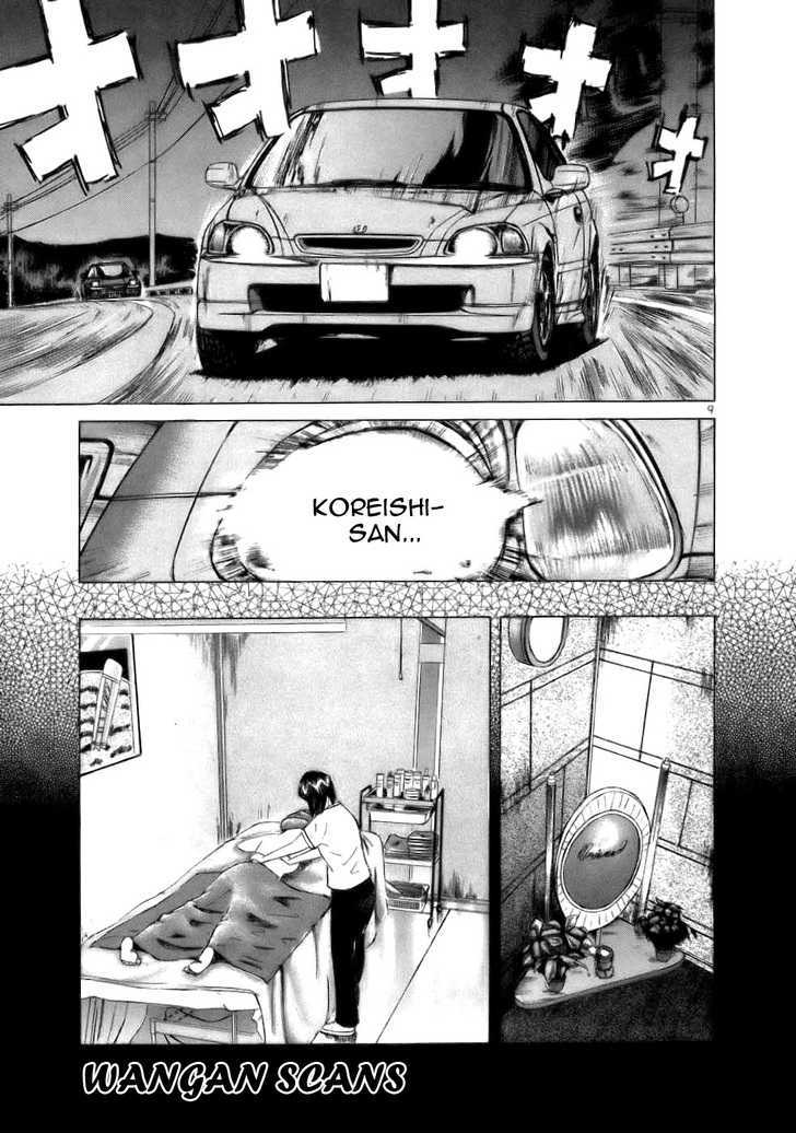 Over Rev! chapter 65 page 9