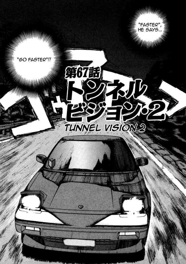 Over Rev! chapter 67 page 1