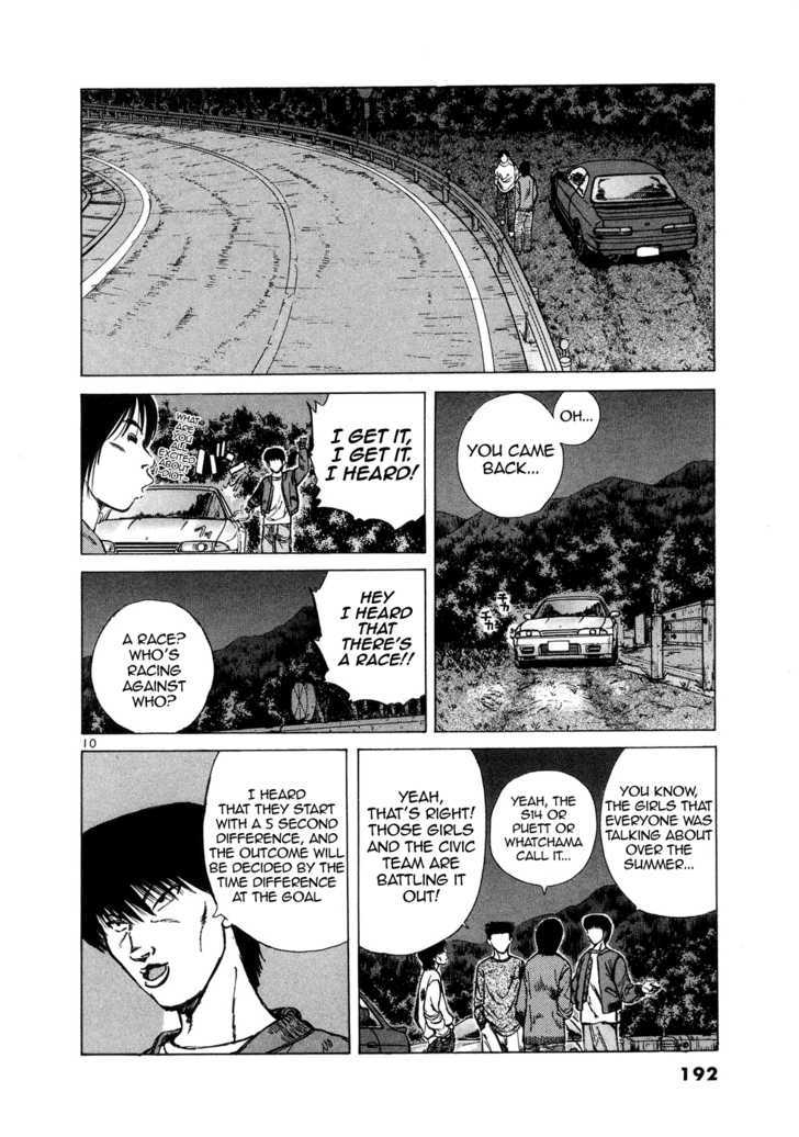 Over Rev! chapter 67 page 10