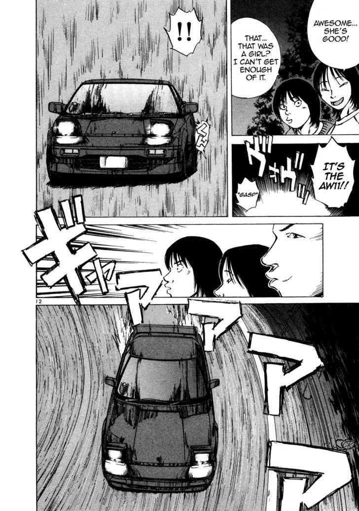 Over Rev! chapter 67 page 12