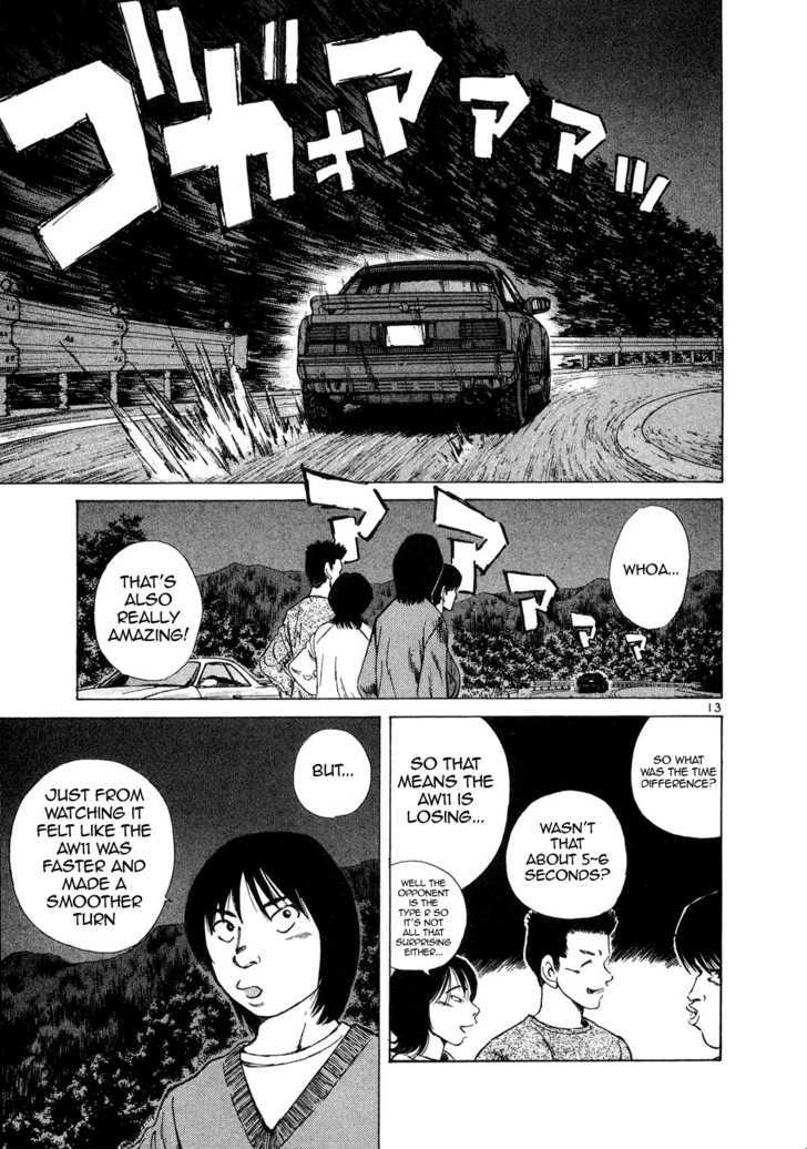Over Rev! chapter 67 page 13