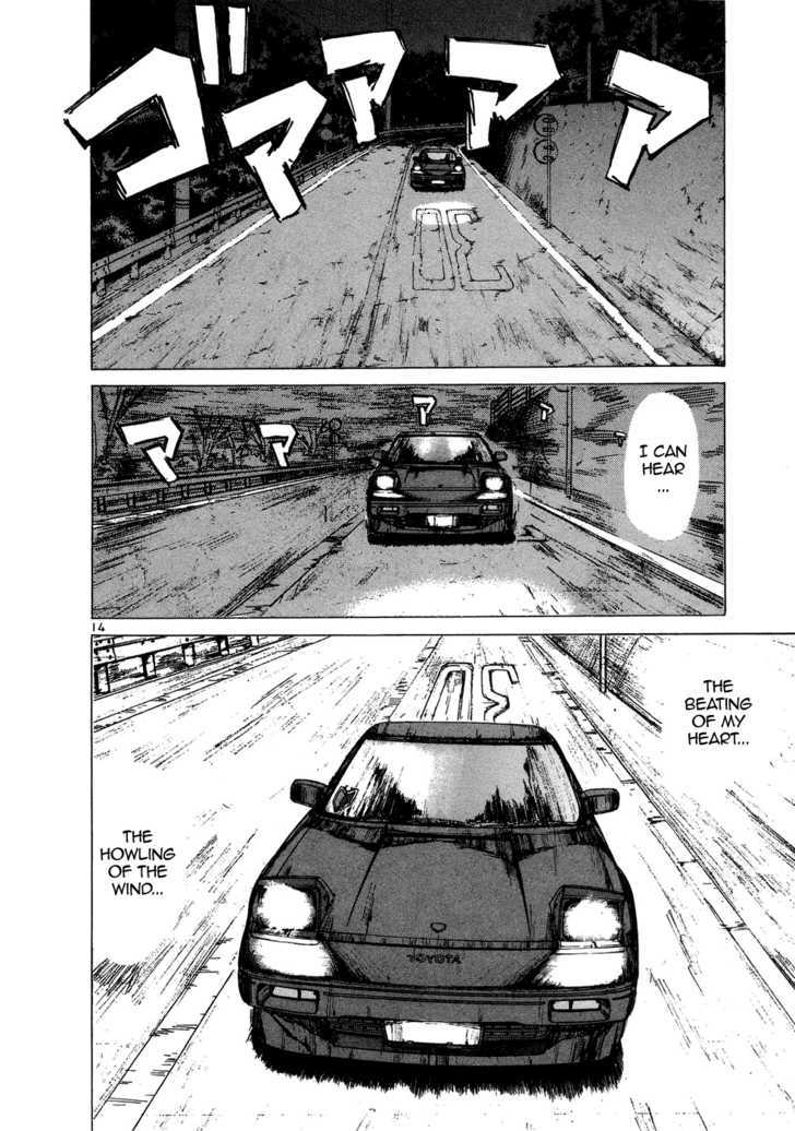 Over Rev! chapter 67 page 14