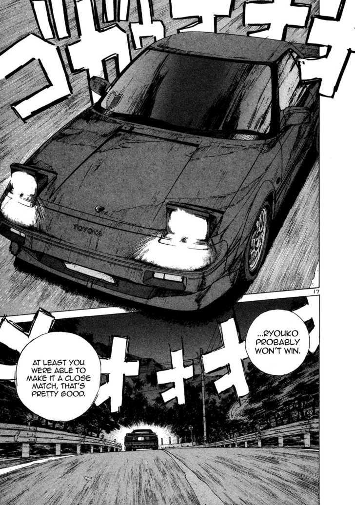 Over Rev! chapter 67 page 17