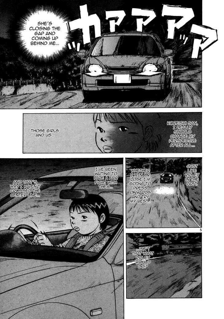 Over Rev! chapter 67 page 5