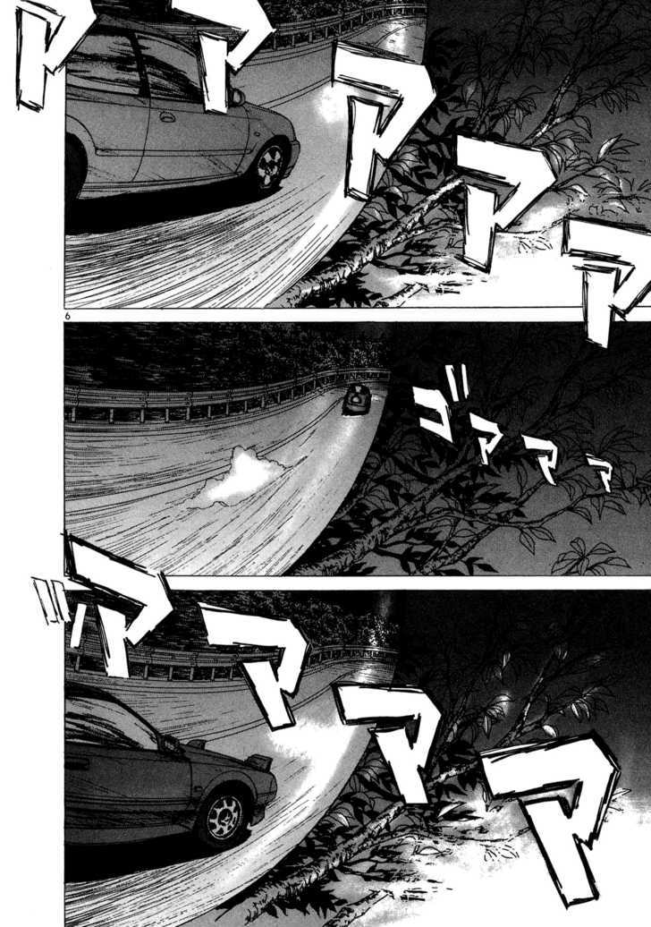 Over Rev! chapter 67 page 6