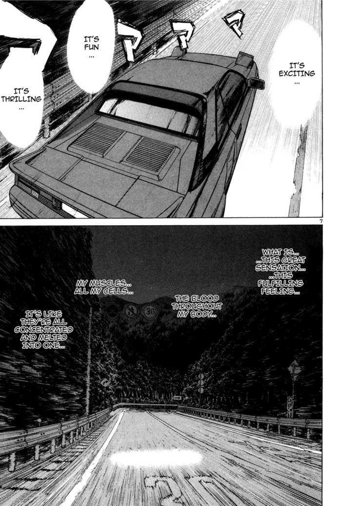 Over Rev! chapter 67 page 7