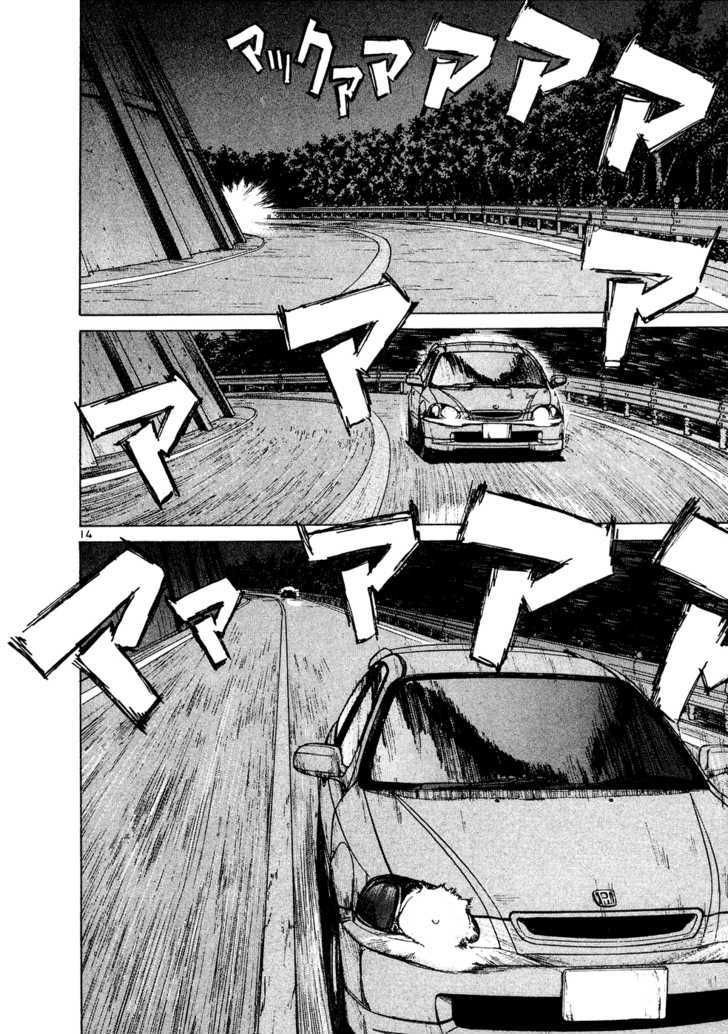 Over Rev! chapter 68 page 12