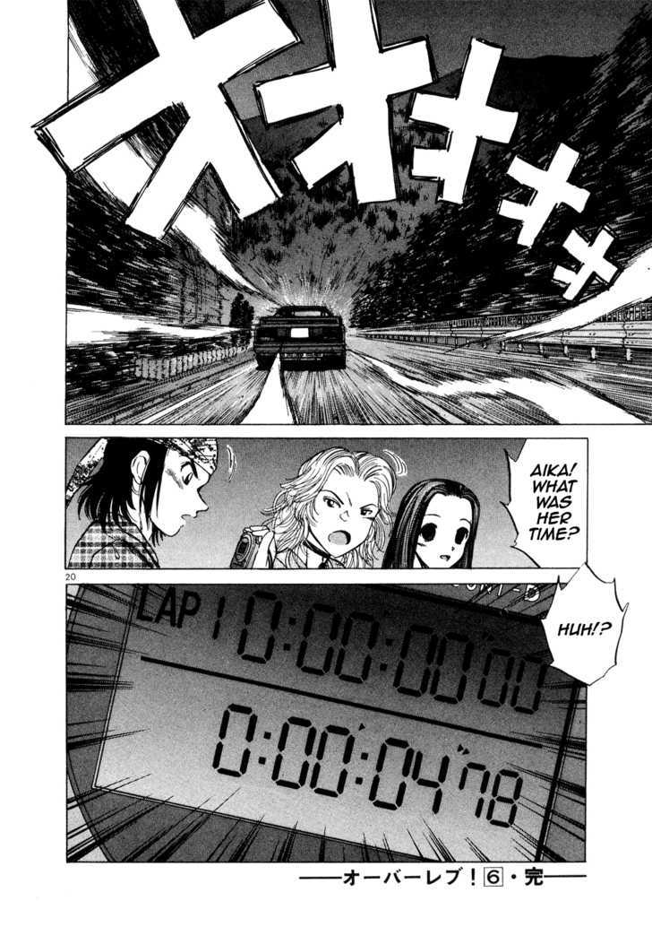 Over Rev! chapter 68 page 17