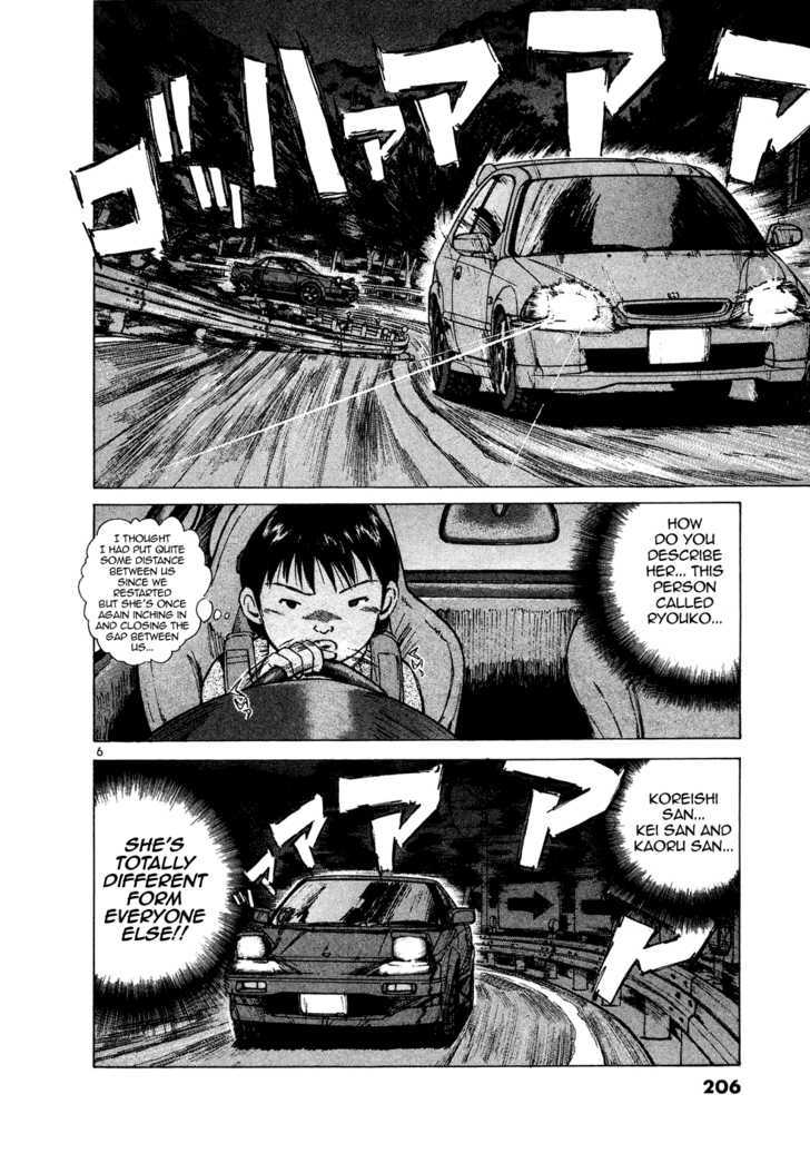 Over Rev! chapter 68 page 5