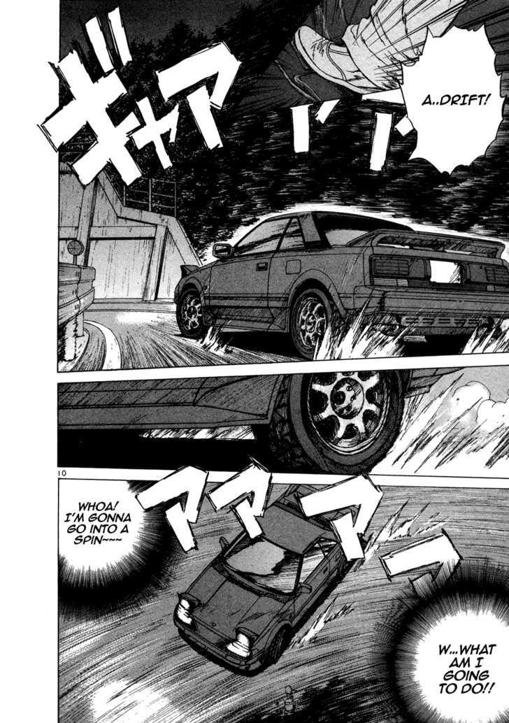 Over Rev! chapter 68 page 9