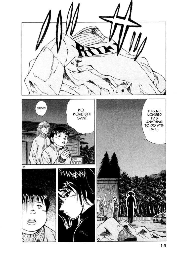 Over Rev! chapter 69 page 11