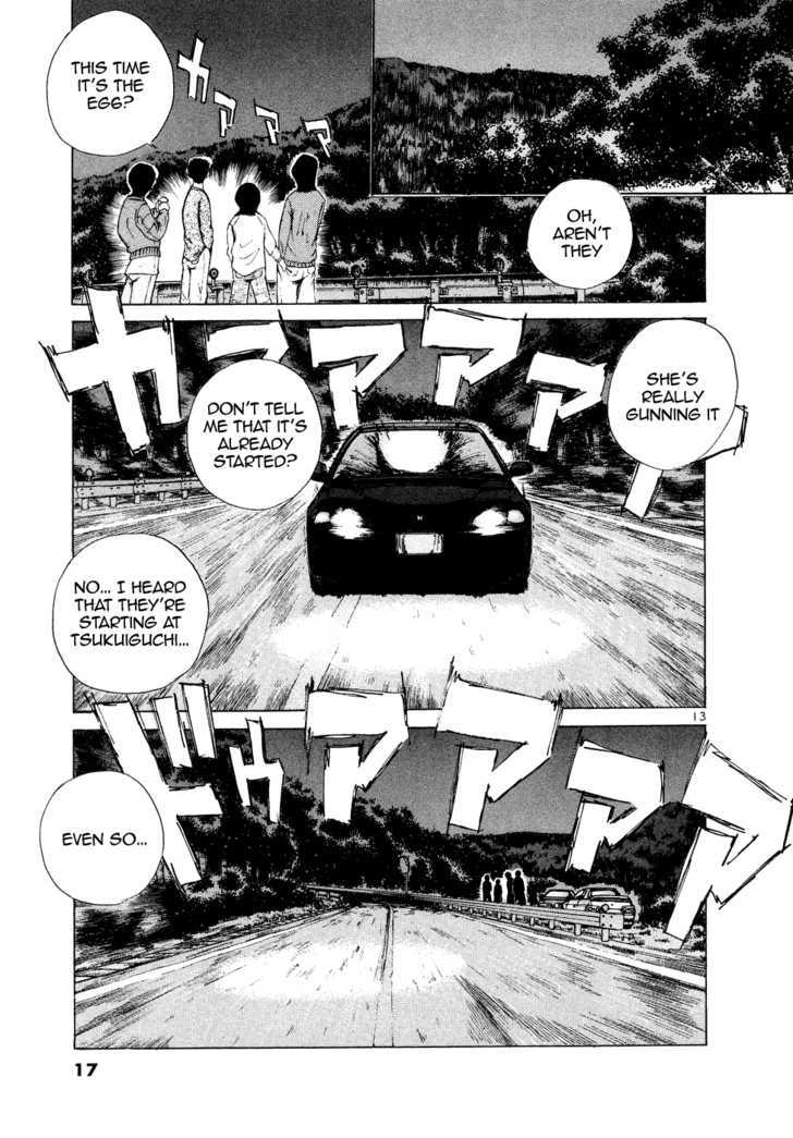 Over Rev! chapter 69 page 14