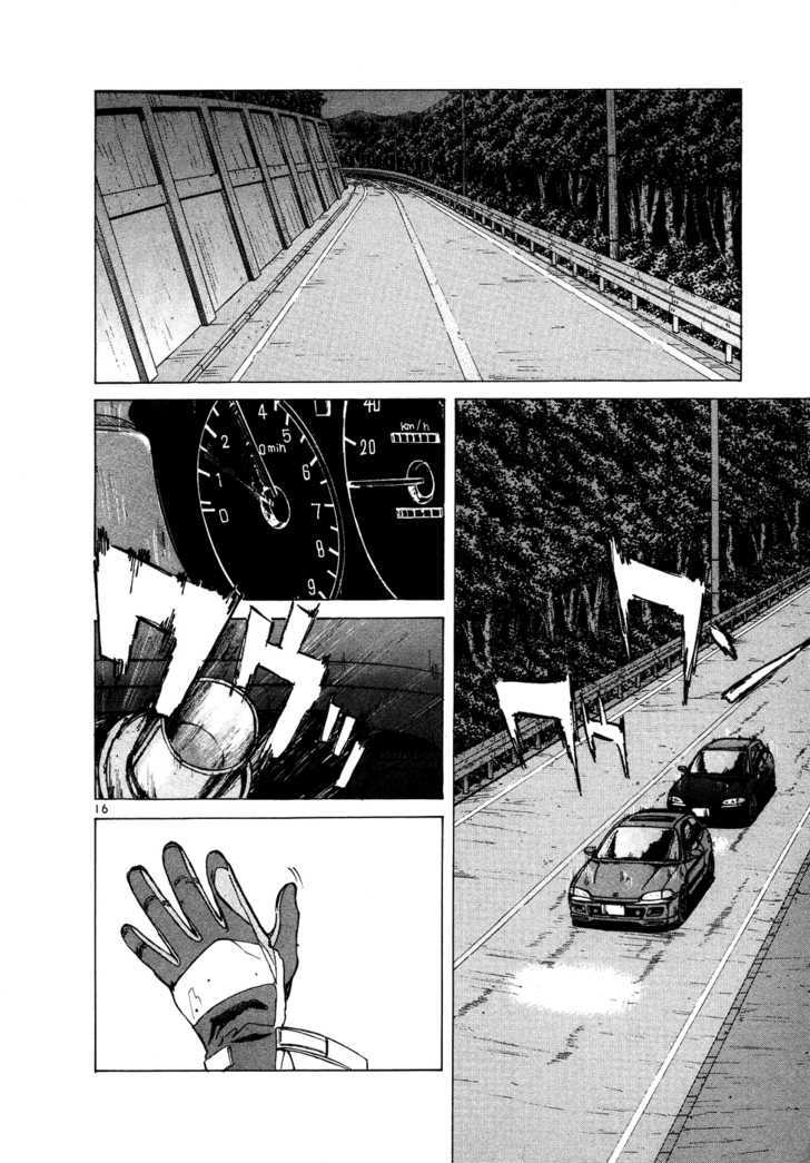 Over Rev! chapter 69 page 17