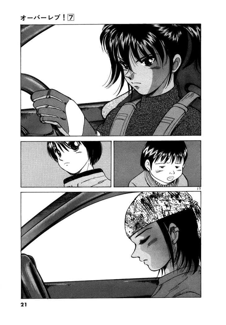 Over Rev! chapter 69 page 18