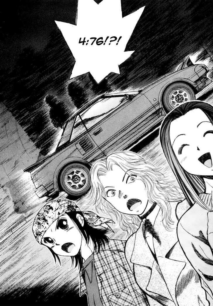 Over Rev! chapter 69 page 3