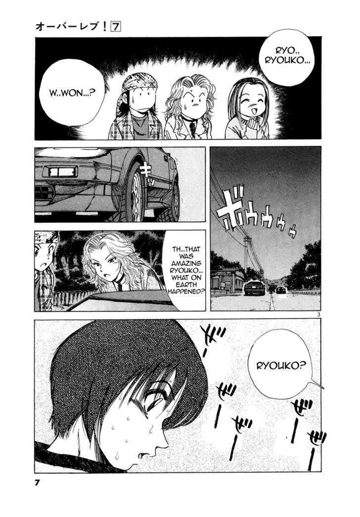 Over Rev! chapter 69 page 4