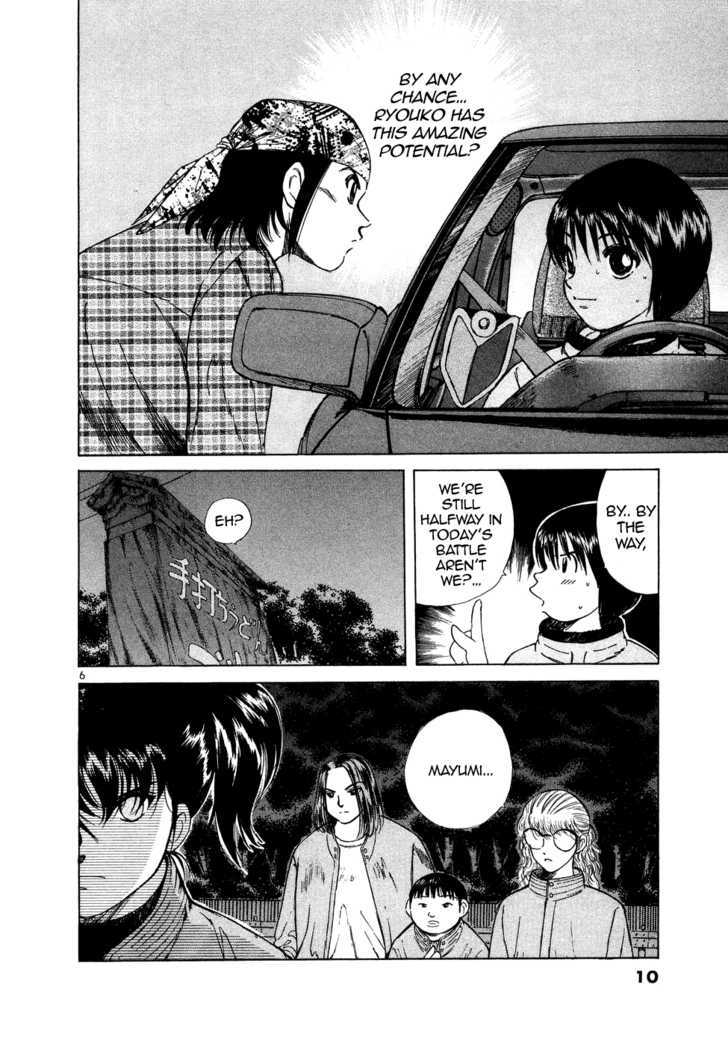 Over Rev! chapter 69 page 7