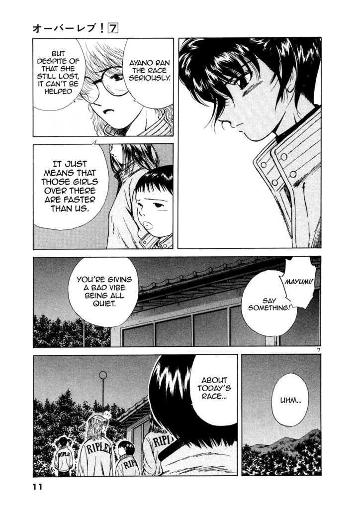 Over Rev! chapter 69 page 8