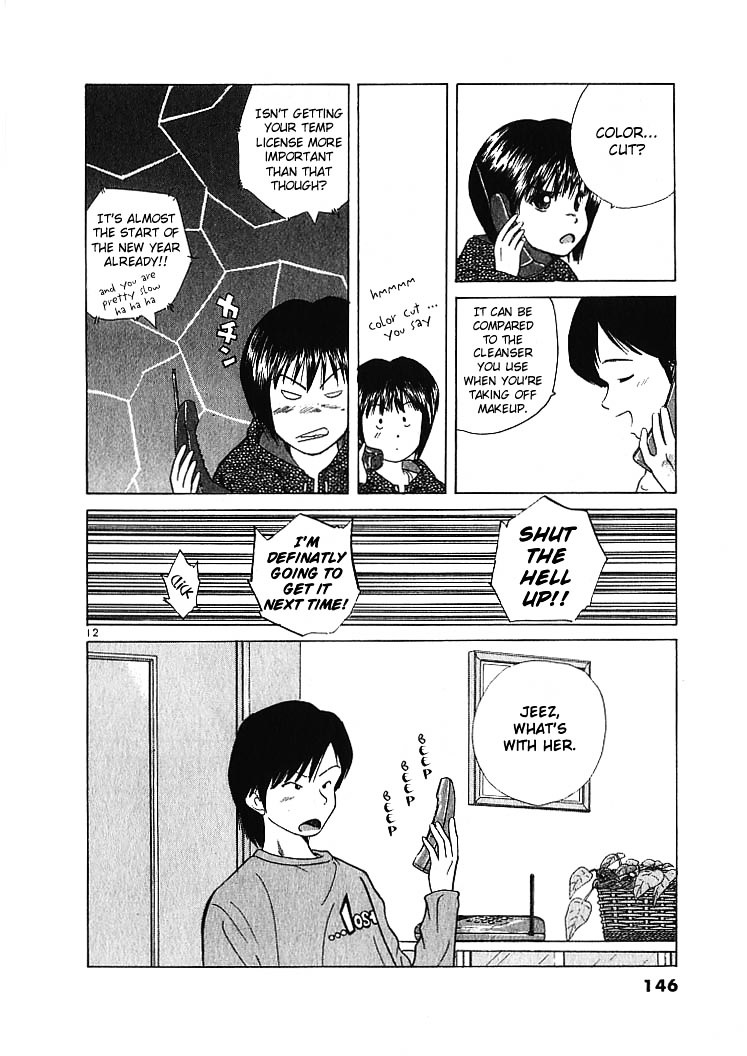 Over Rev! chapter 7 page 11