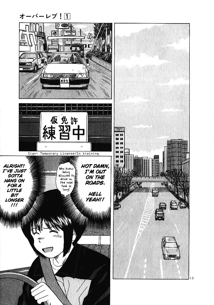 Over Rev! chapter 7 page 12