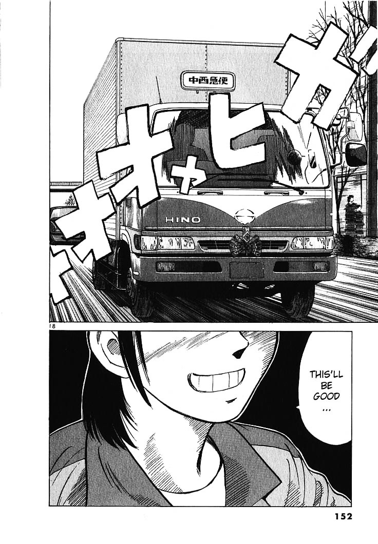 Over Rev! chapter 7 page 17