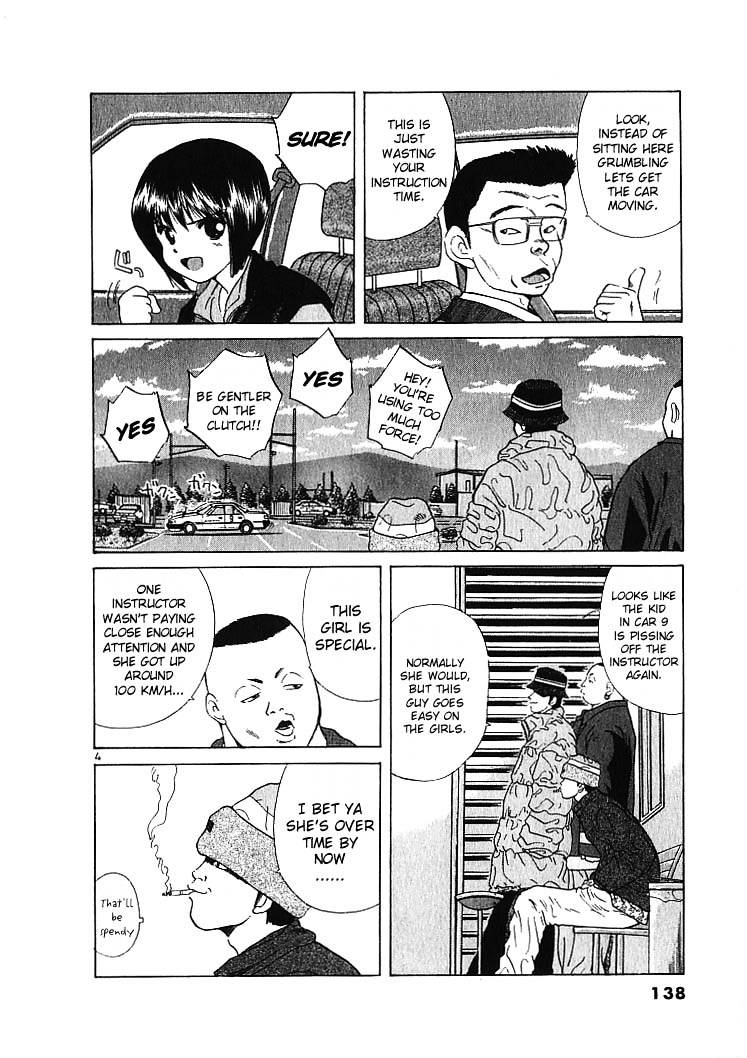 Over Rev! chapter 7 page 3