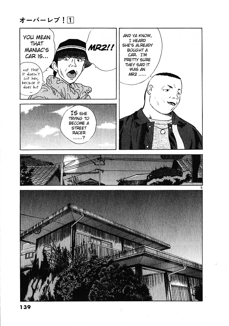 Over Rev! chapter 7 page 4