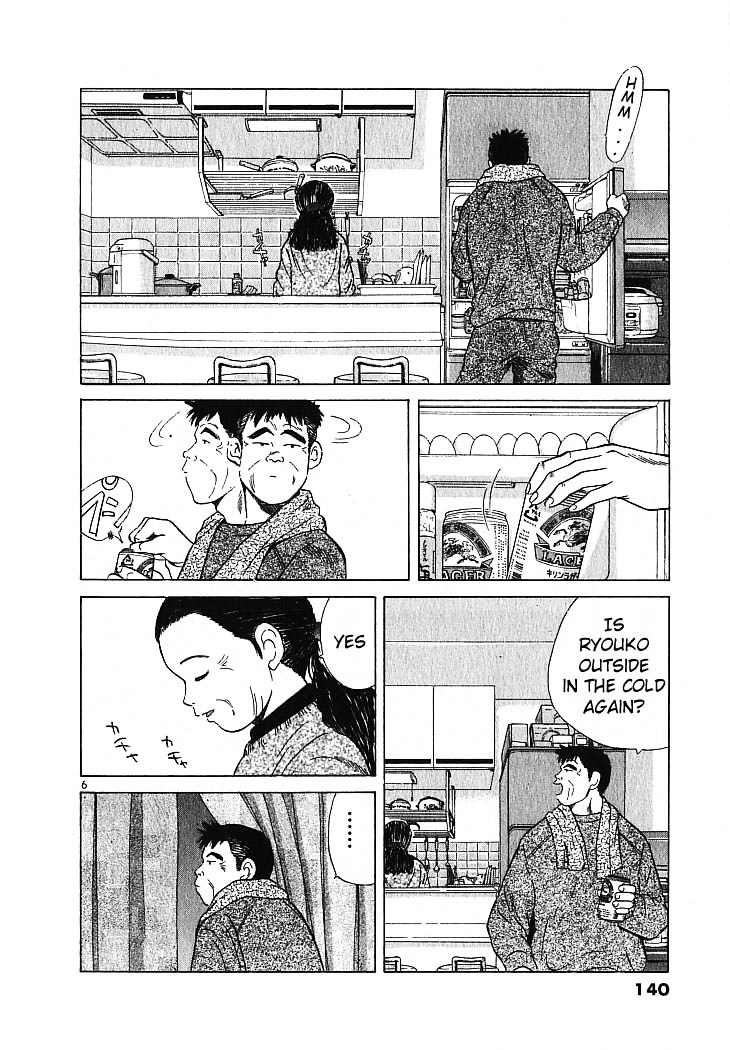 Over Rev! chapter 7 page 5