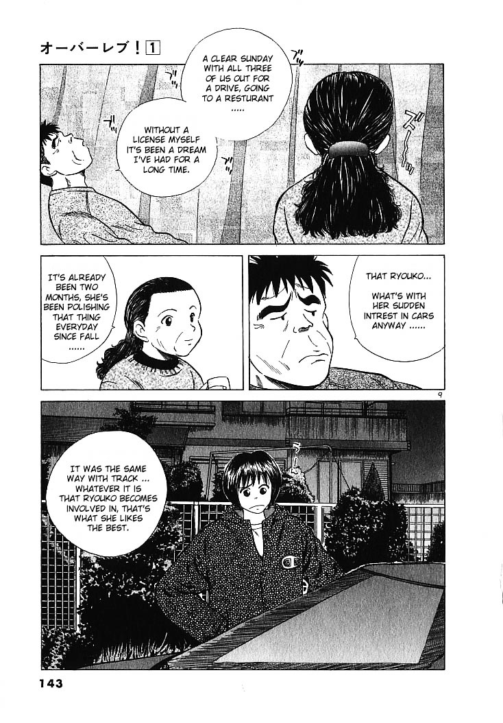 Over Rev! chapter 7 page 8