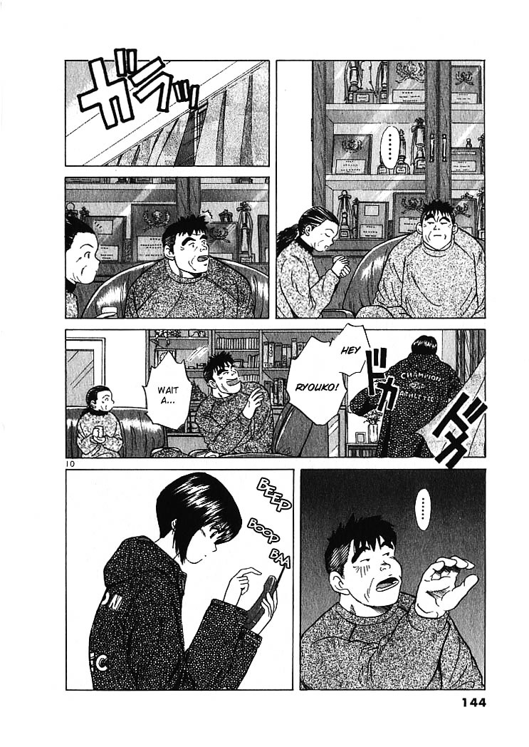 Over Rev! chapter 7 page 9