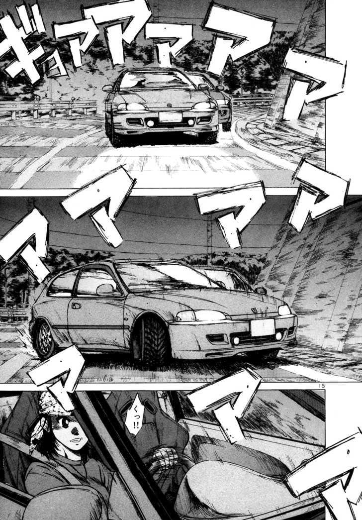 Over Rev! chapter 70 page 14