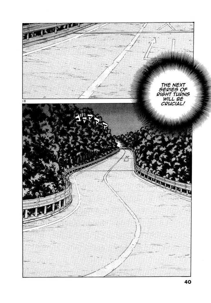 Over Rev! chapter 70 page 17