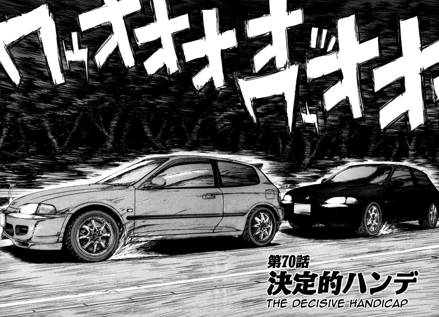 Over Rev! chapter 70 page 2