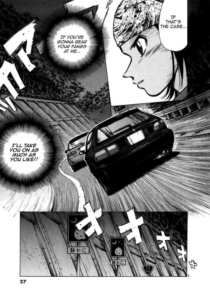 Over Rev! chapter 70 page 4