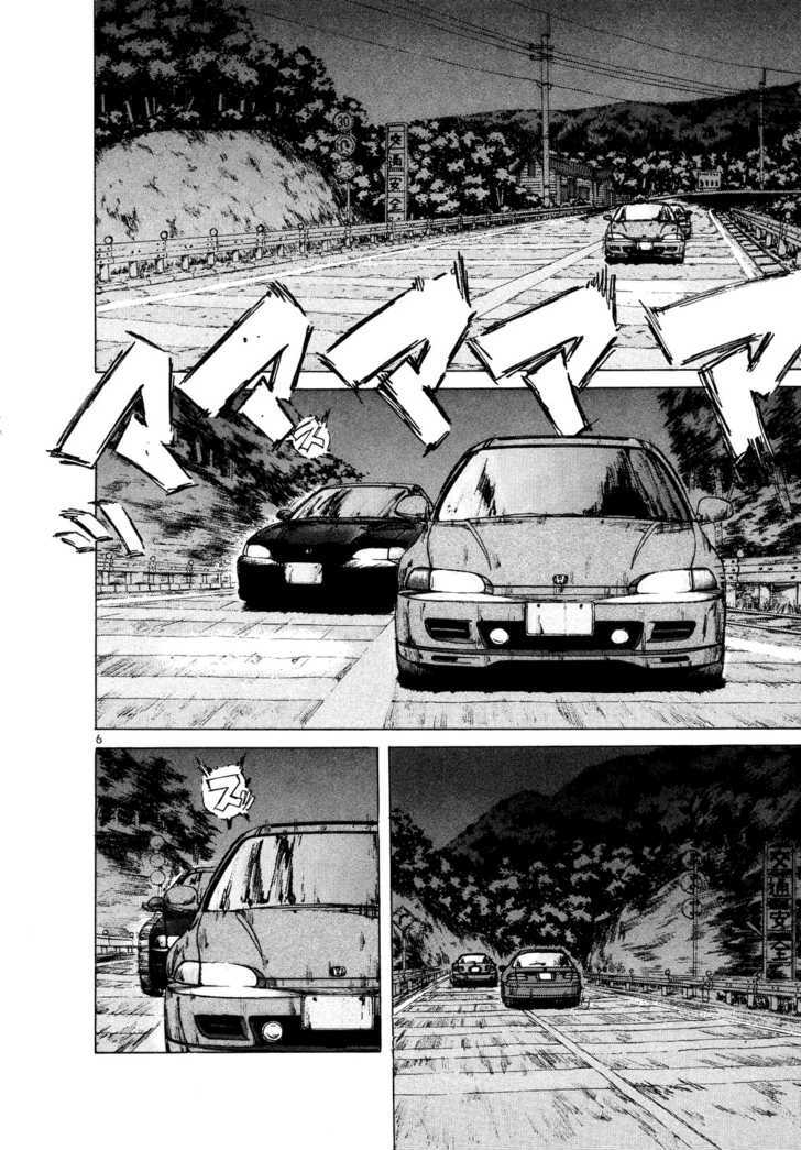 Over Rev! chapter 70 page 5