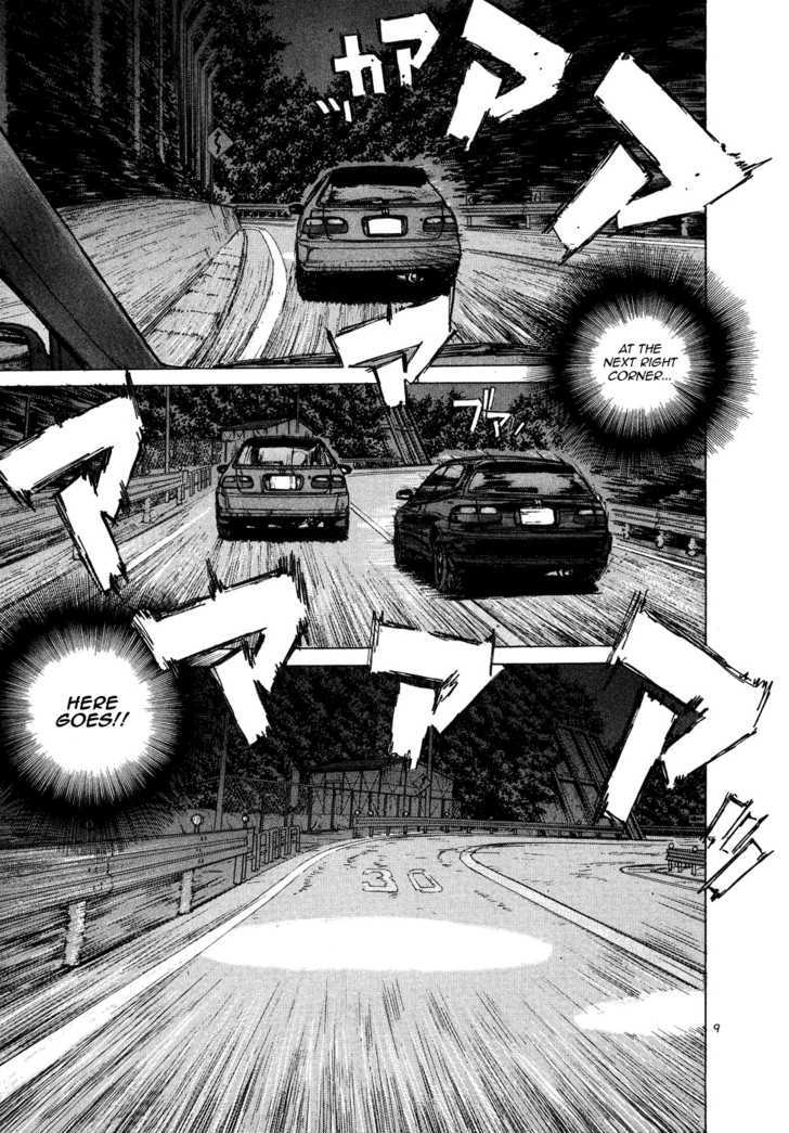 Over Rev! chapter 70 page 8